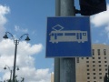 I když ve městě jezdí dlouhé vozy s polopantografem, dopravní značky obsahují piktogram tramvaje připomínající tvarem a sběračem spíše pražskou T3. | 12.10.2012